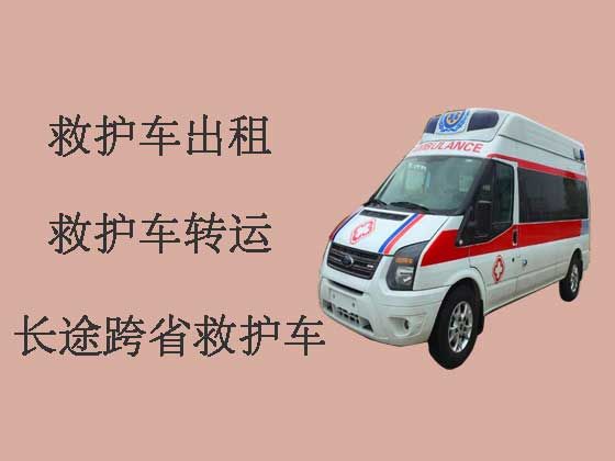 深圳救护车租车-救护车出租多少钱
